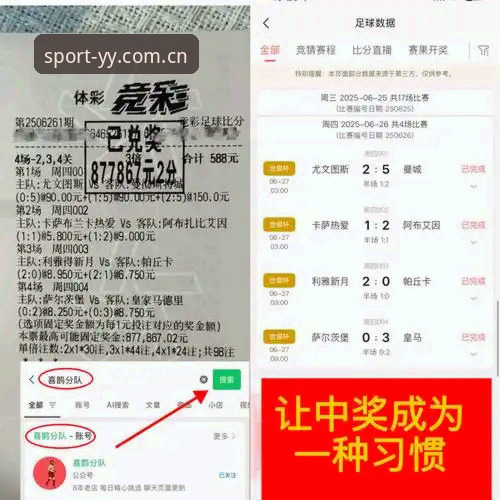 亚盈体育赛事直播哪个好 亚盈体育赛事直播哪个好?专业分析师深度测评告诉你答案