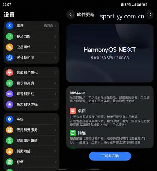 3步搞定亚盈体育最新下载：技术评测视角下的安卓端安装指南