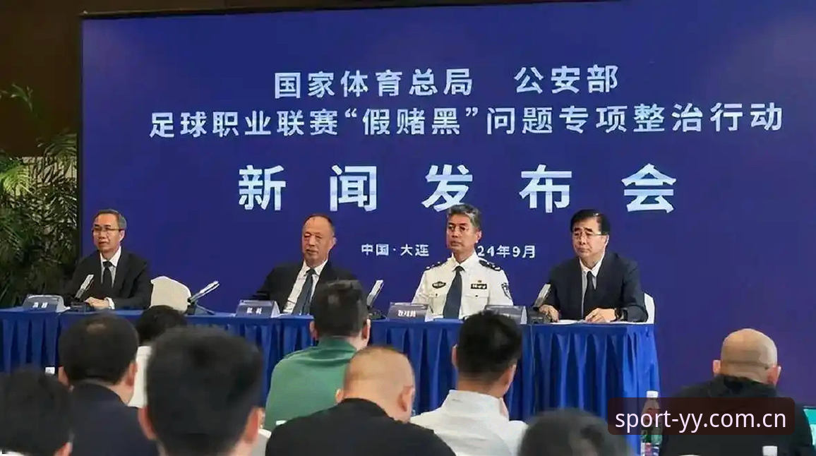 亚盈体育赛事直播安卓版 足协第三批禁足名单详解:65人受罚,反腐风暴折射行业洗牌