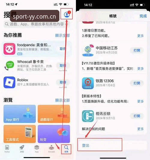 资深用户分享亚盈体育平台注册推荐实战经验：从下载到畅玩全攻略